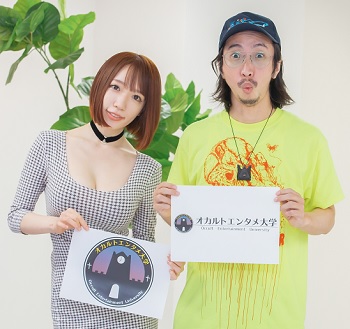 「可愛がると死ぬ」呪い人形の口から突然…! 気鋭の怪談師・田中俊行がマジで死にかけた怖すぎる実話を暴露!!(清水あいり対談)の画像2