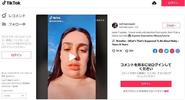 突然顔が真四角になってしまった美少女がヤバすぎる! TikTokで公開して全世界的話題、いったいなぜ…!?の画像1