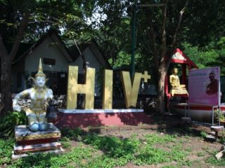 タイの「エイズ寺」に村田らむが潜入！HIV患者受け入れも「展示をやめろ」…感染赤子ミイラや男性器切断ミイラも展示！