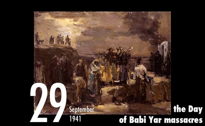 9月29日はナチスによる最悪のホロコースト「バビ・ヤール大虐殺」が行なわれた日！の画像1