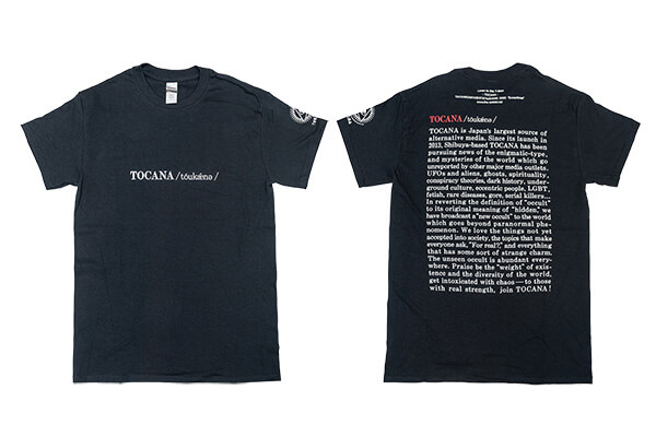 【完売必至】タカヒロミヤシタザソロイスト.とTOCANAが衝撃コラボTシャツ発売!! ファッション界に激震、アートとオカルトを纏え!の画像4