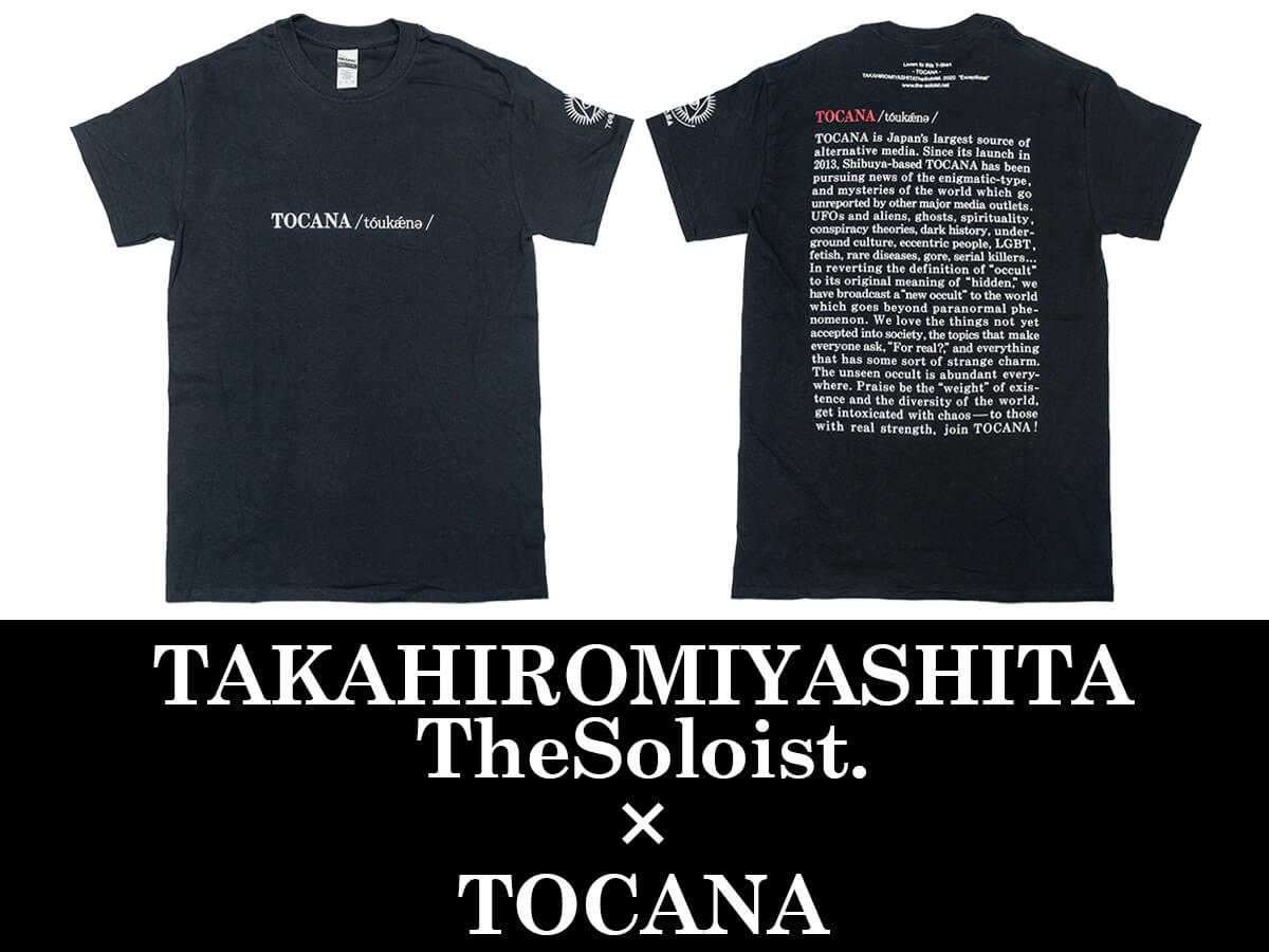 【完売必至】タカヒロミヤシタザソロイスト.とTOCANAが衝撃コラボTシャツ発売!! ファッション界に激震、アートとオカルトを纏え！ｰトカナ