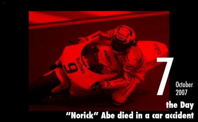 【命日】10月7日は世界的ロードレーサー阿部典史（ノリック）が交通事故死した日の画像1