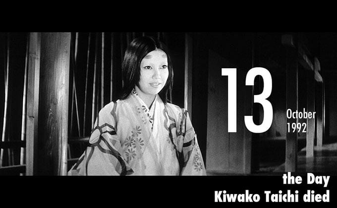【命日】10月13日は女優の太地喜和子が交通事故で死亡した日!の画像1