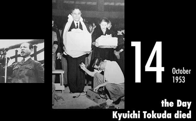 10月14日は戦後最初の日本共産党書記長、徳田球一が人知れず亡くなった日! 投獄18年、中国亡命…政治闘争に明け暮れた波乱の人生の画像1