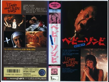 11件の殺人模倣犯を誕生させた超いわくつき映画 ナチュラル ボーン キラーズ の影響力とは 実際に同級生の首を切断