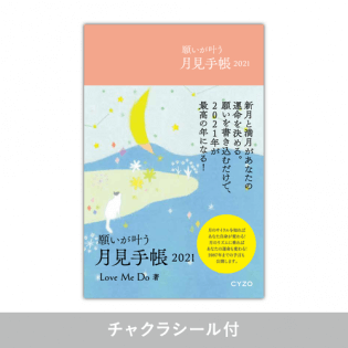 警告 11月11 16日に巨大地震 22 28日に大水害 名前に きへん 含む人は注意 占い師love Me Doが 11月の予言 公開