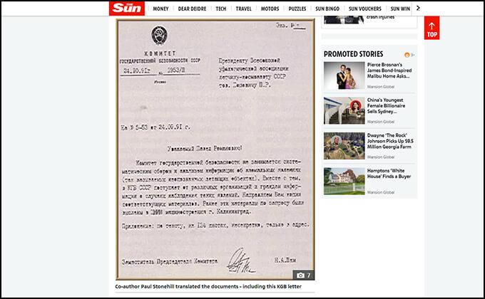 【重要】「UFOは確実に存在」ロシアの見解が機密文書で発覚、潜水艦がUFOと戦闘! 時速400km、ビーム、200m級USO!の画像3