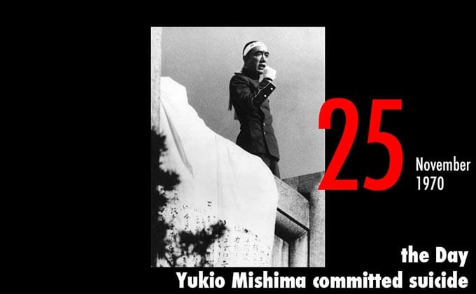 11月25日は三島由紀夫が割腹自殺を遂げた日！の画像1
