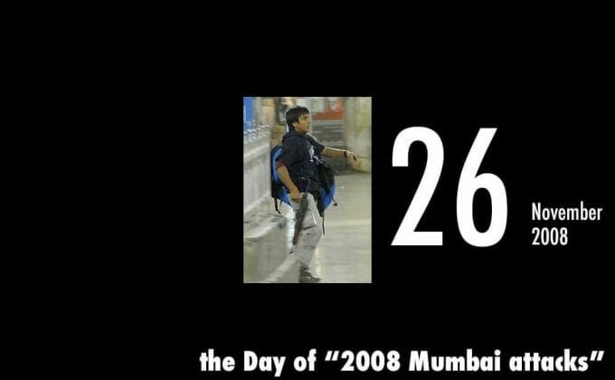 11月26日は「ムンバイ同時多発テロ事件」が発生した日！の画像1