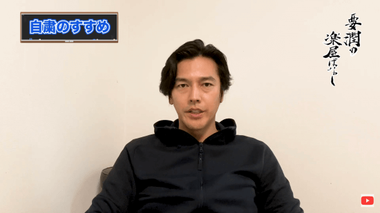 石橋貴明や江頭2:50とは雲泥の差… 超有名なのにYouTubeで全く伸びない残念な芸能人4選! 敗因は「稼ぐ気なさすぎ」?の画像1