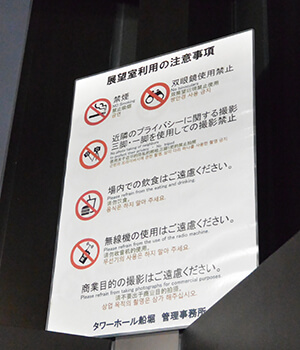 「大阪都構想否決」が残念すぎる理由とは? 東大教授がコッソリ教える〈都の自意識が灯る場所〉の画像9