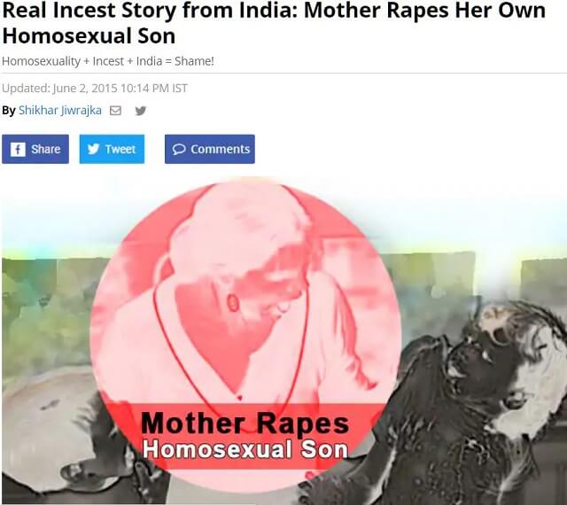 【近親相姦】「息子の同性愛を治す母親の矯正セックス」がインドで横行! ママが我が子を教育レイプする闇!の画像1