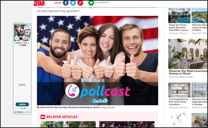 【速報】米大統領選中に「イキまくっている人」が急増中と判明! 開票とシンクロして振動する大人のおもちゃの性策がやばい! の画像1