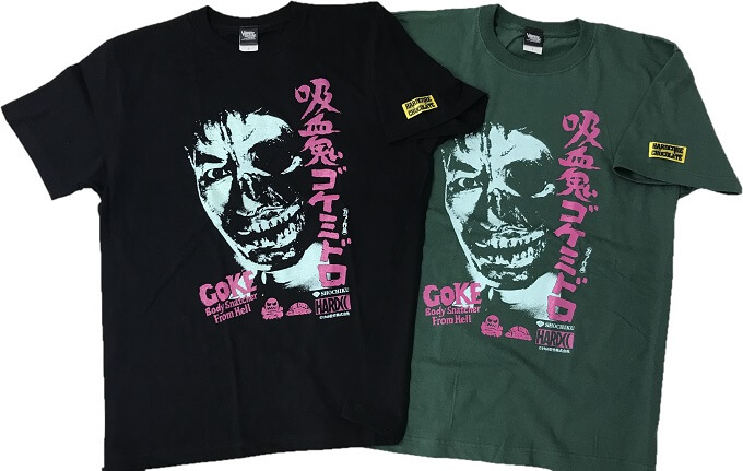 【閲覧注意Tシャツをプレゼント】32人惨殺、額が裂けた男をそのままプリント!? 前代未聞の最凶Tシャツ!の画像3
