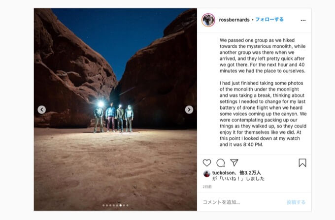 ユタ州のモノリスが「謎の4人組に確保される」瞬間画像が流出! 不気味な会話も記録、第3のモノリスまで出現し…!の画像3