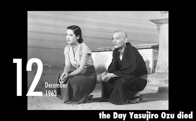 12月12日は日本を代表する映画監督・小津安二郎が死亡した日！の画像1