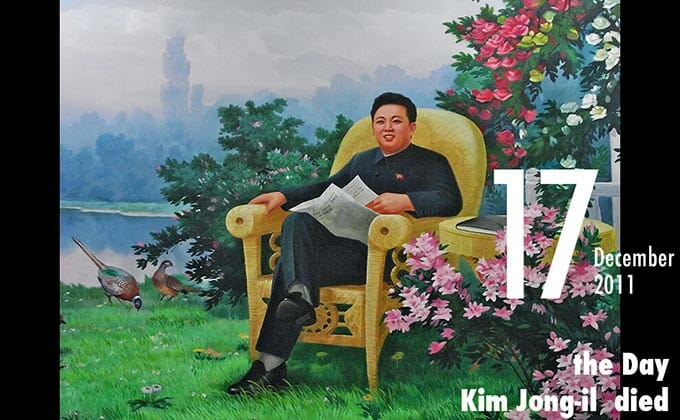 12月17日は北朝鮮の第2代最高指導者・金正日の死亡した日！の画像1