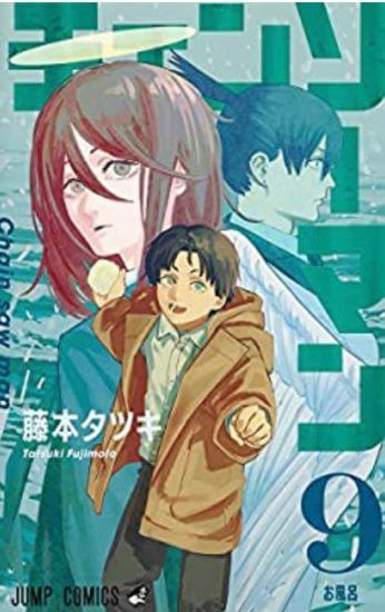 「鬼滅」「逃げ恥」だけじゃない!2020年に最終回を迎えた大人気漫画とは?の画像2