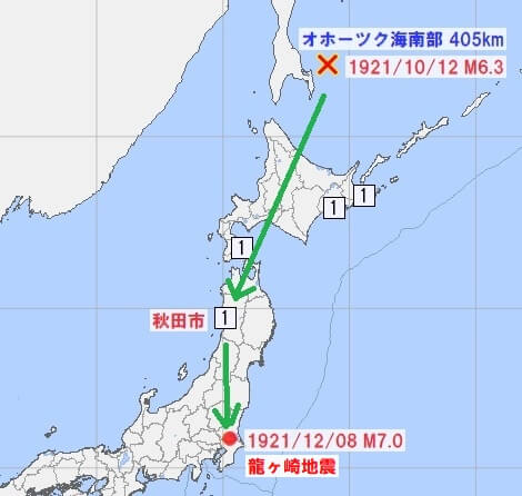 【警告】2カ月以内に茨城県日立市や宮城県岩沼市を巨大地震が襲う!? 独自分析で「異常震域の法則」発見、恐ろしいパターンが進行中!の画像3
