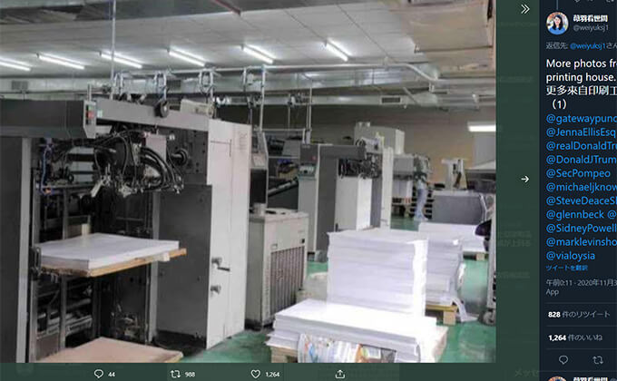 【米不正選挙疑惑】中国が投票用紙500万枚を偽造か!? オリジナルと同じ紙・インクで… 音声記録・工場内部写真も流出!の画像3