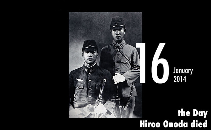 1月16日は終戦後30年以上も1人で戦闘を続けた旧日本兵「小野田寛夫」が死亡した日！ の画像1