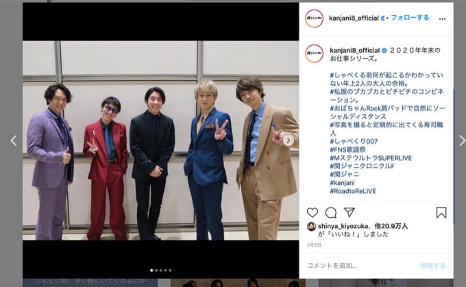 ジャニーズもSNSに続々進出…しかし業界は頭を抱えている!?の画像1