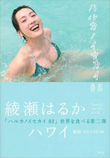 森七菜は推定Eカップ以上!「隠れ巨乳」がバレてしまった4人の超人気女優の画像3
