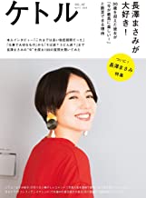 森七菜は推定Eカップ以上!「隠れ巨乳」がバレてしまった4人の超人気女優の画像2