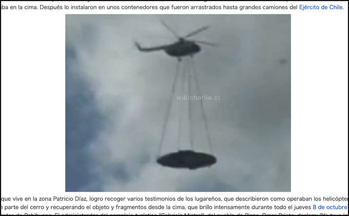 「チリ版ロズウェル事件」が本家以上にヤバイ! 軍が調査、筒状のUFO、不可解な地震と停電…の画像3
