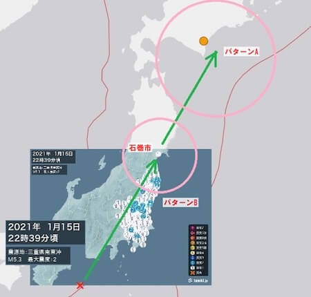 【緊急警告】2月28日前後にさらなる巨大地震発生か!? 「13日の地震」は3.11と同じパターン… 前兆現象5つとは?の画像2