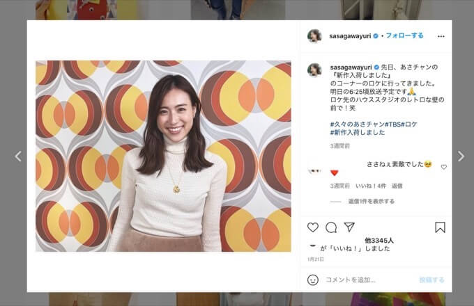 笹川友里アナも退社…嫌がらせ、パワハラ、悪口だらけ女子アナ業界の実態!の画像1