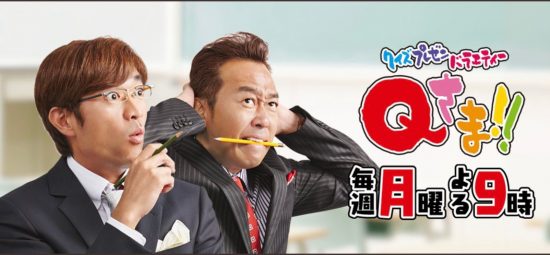 千鳥『相席食堂』特番の低視聴率に安堵の声!? ゴールデン堕ちした人気の深夜番組4選の画像4
