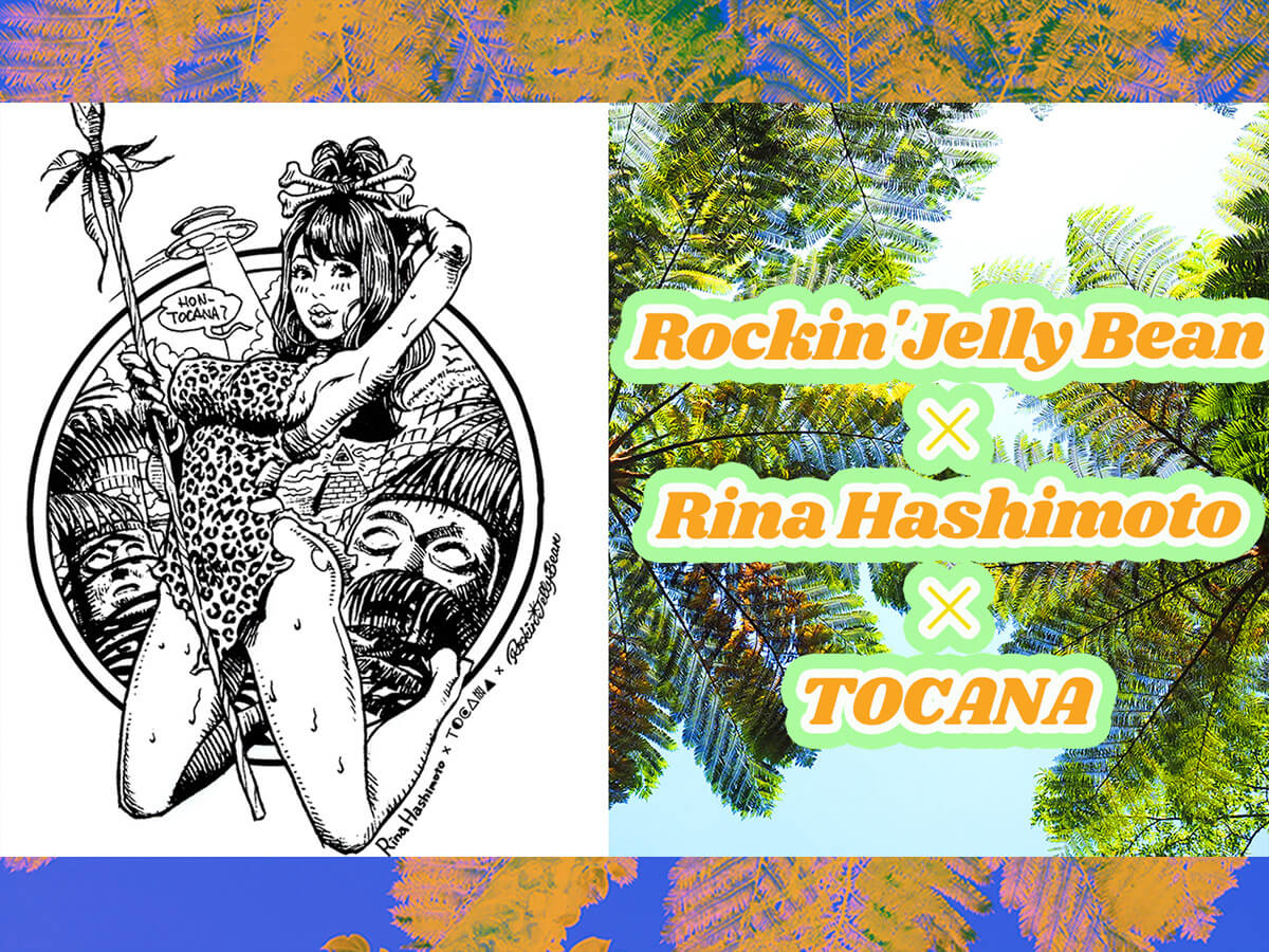 緊急発売】Rockin'Jelly Bean×橋本梨菜×TOCANAコラボTシャツ爆誕