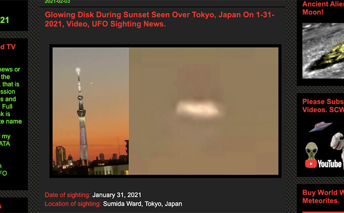 スクープ！ スカイツリー上空に「円盤型UFO」が出現！ 東京の空に異次元ポータルが存在か!?の画像1