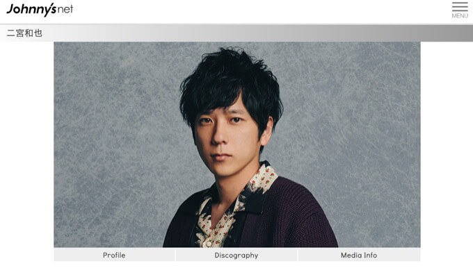 二宮和也の扱いが雑になっている!? ありえない新CMと出来事…ジャニーズのお仕置きかの画像1