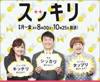 加藤浩次が「切られた」決定的理由とは!? 吉本上層部の神経を逆撫でしたある行為を関係者が暴露!の画像2