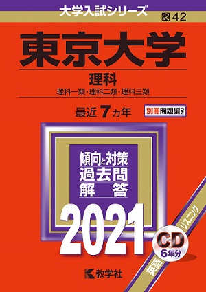 ゴミ屋敷で暮らした「汚部屋女子の東大生」が超壮絶な部屋&勉強方法を完全暴露インタビュー! 「家に水平がなかった」の画像6