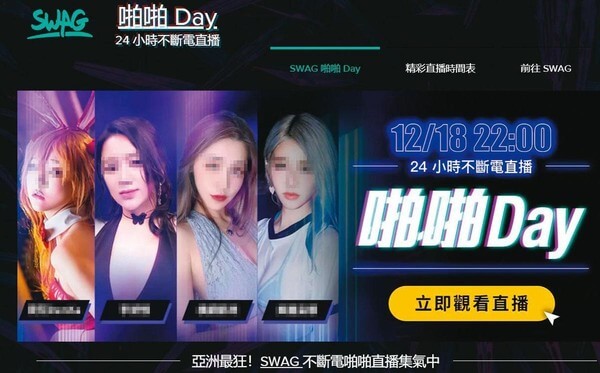 台湾の「パパ活女子」が急増、超ド級美女の値段がやばい!? コロナ封じ込め成功で風俗が大繁盛!!の画像2