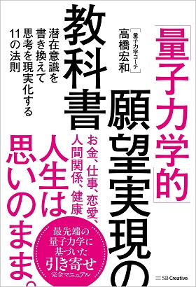 量子力学の専門家がこの世界の創造主を暴露! 輪廻転生、平行世界… 全て壮大な実験かの画像2