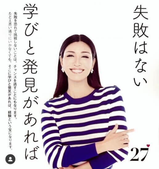 ローラら超・極貧生活から成り上がった美女4選!池がお風呂、ザリガニ食い、シャワーなし…の画像4