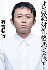 夏目三久が芸能界引退→妊活専念へ!? 5年前の妊娠報道の真相「深堀りしたら潰される」背後に芸能界のドンの画像1