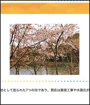 呪術廻戦どころじゃない大規模呪術が千葉に存在か!? 「銚子には何かがある」キッカケは明治30年の事件… 秘密に迫る!の画像2