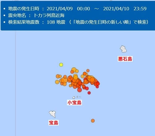 列島 群発 地震 トカラ