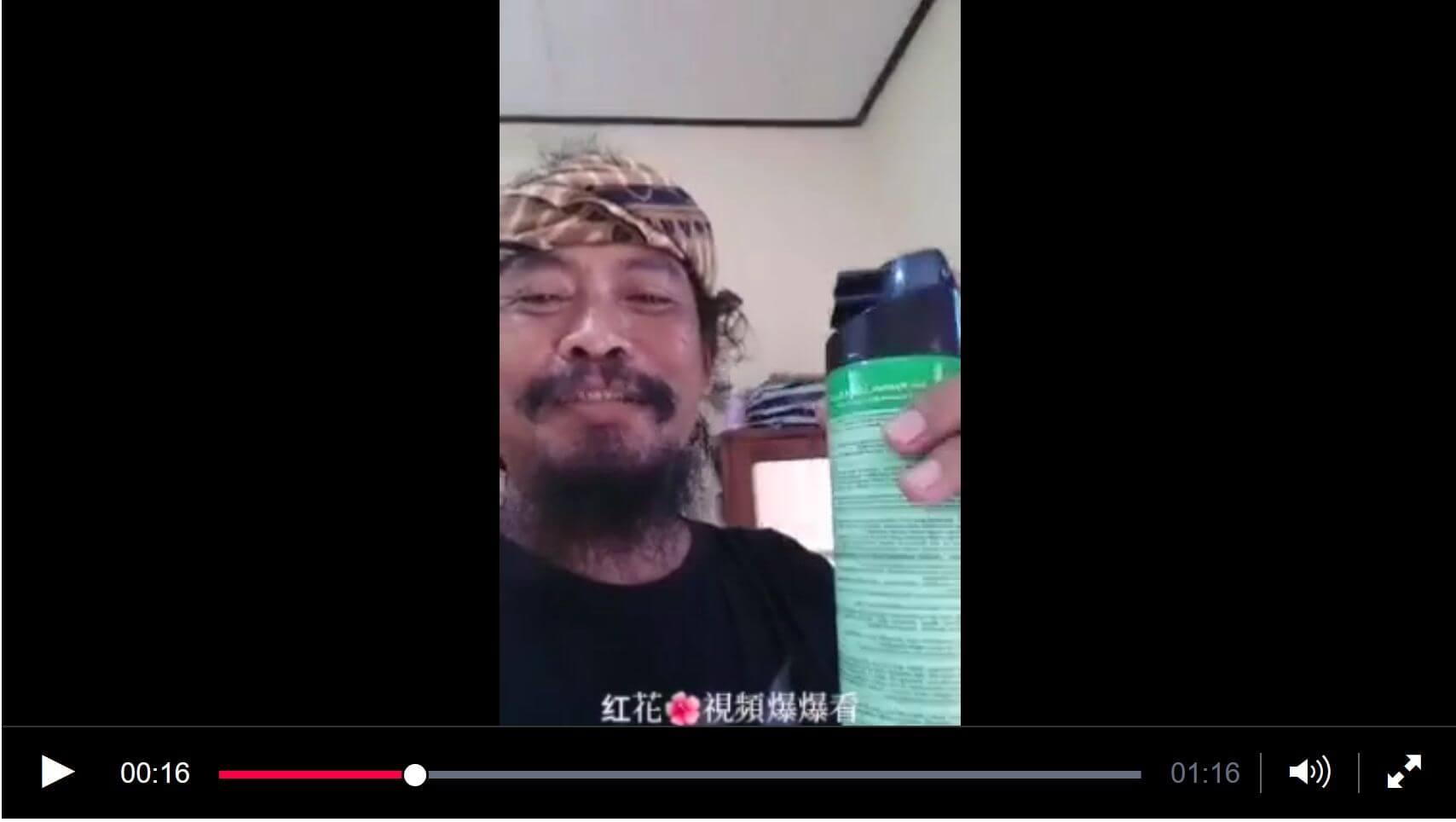【閲覧注意】殺虫剤芸を自慢していた男が死亡! 音楽にのせて口に殺虫剤を大量噴射… 有名スピリチュアルリーダーの死因は!?=インドネシアの画像2
