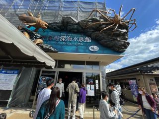 人気で行列ができる水族館「沼津港深海水族館」が面白すぎる！ シーラカンス、フナムシ、ダイオウグソクムシ…村田らむが取材
