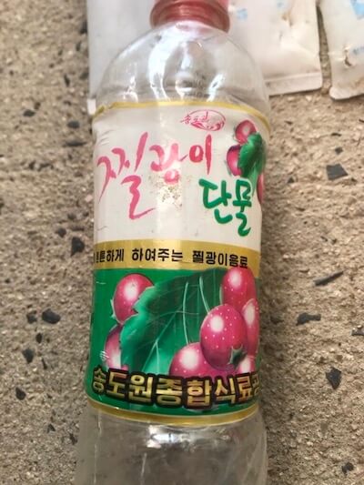 北朝鮮からの漂着物に不気味な異変! 現地の新型コロナ対策と「ヤバい兆候」とは?の画像2