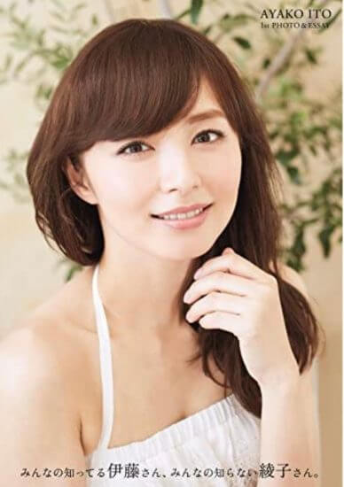 横山裕・関西Jr.とWホテル密会の元NMB横野すみれだけじゃない! ジャニーズとスキャンダルで大炎上した女性タレント4選の画像2