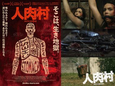 配給映画の検索結果 Tocana