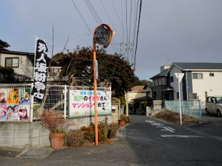 さまよう亡霊の目撃例多数！ 千葉県流山市の「死人坂」を取材…夜の11時を過ぎると!?